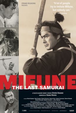Mifune: The Last Samurai HD Trailer