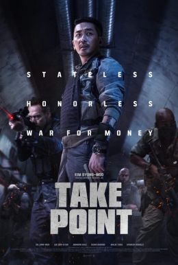 Take Point HD Trailer