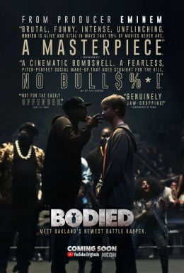 Bodied HD Trailer