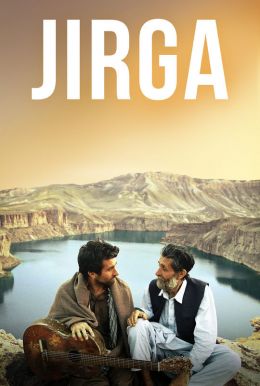 Jirga HD Trailer