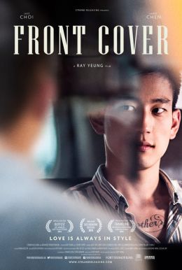 Front Cover HD Trailer