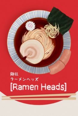 Ramen Heads HD Trailer