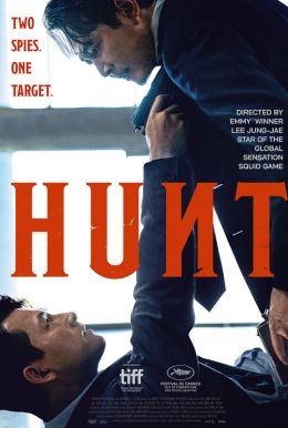 Hunt HD Trailer