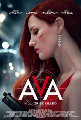 Ava HD Trailer