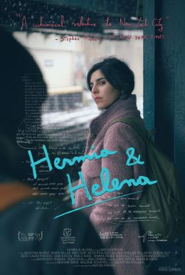 Hermia & Helena HD Trailer