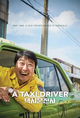 A Taxi Driver HD Trailer
