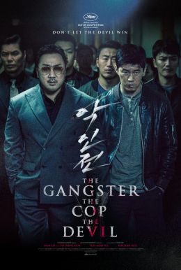 The Gangster, The Cop, The Devil HD Trailer