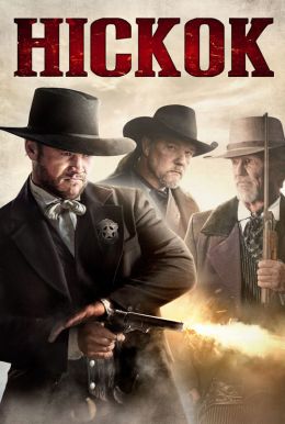Hickok HD Trailer