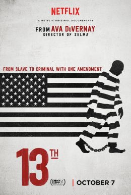 13th Poster