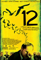 12 HD Trailer