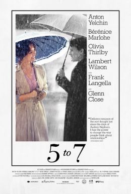 5 to 7 HD Trailer