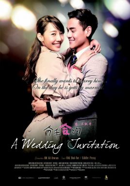 A Wedding Invitation HD Trailer