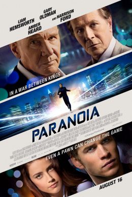 Paranoia HD Trailer