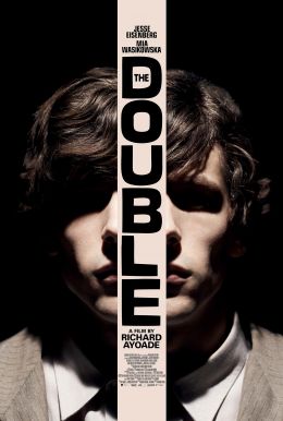 The Double HD Trailer