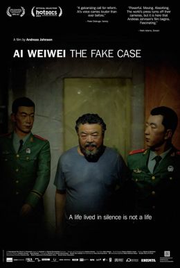Ai Weiwei The Fake Case HD Trailer