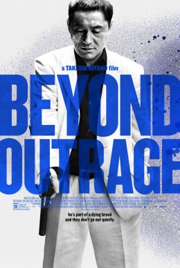 Beyond Outrage HD Trailer