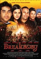 Breakaway HD Trailer