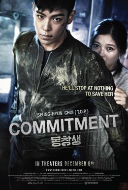 Commitment Poster