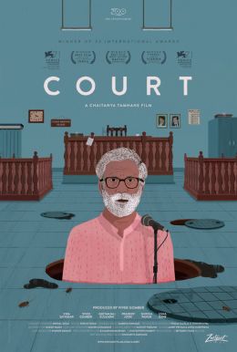 Court Poster
