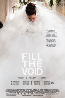 Fill the Void HD Trailer