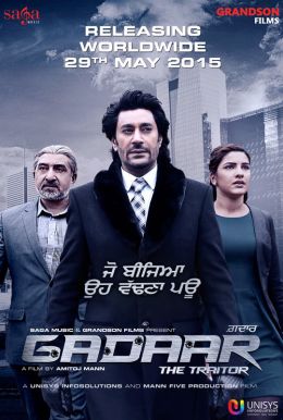 Gadaar - The Traitor Poster