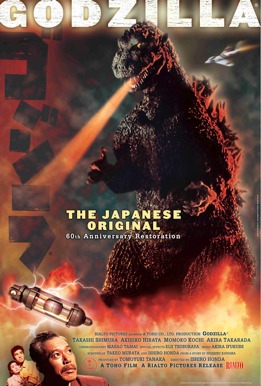 Godzilla HD Trailer