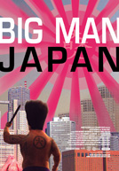 Big Man Japan HD Trailer