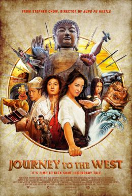 Journey to the West: Conquering the Demons Poster