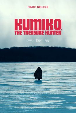 Kumiko, the Treasure Hunter HD Trailer
