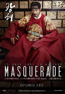 Masquerade HD Trailer