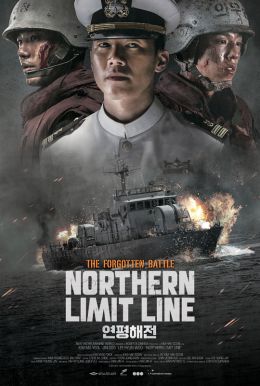 Northern Limit Line HD Trailer