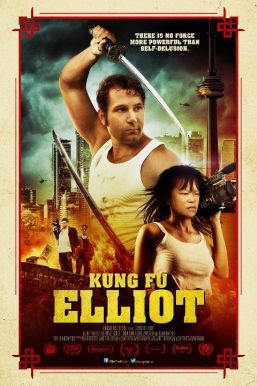 Kung Fu Elliot HD Trailer