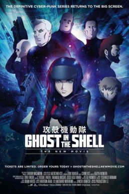 Ghost in the Shell: The Movie