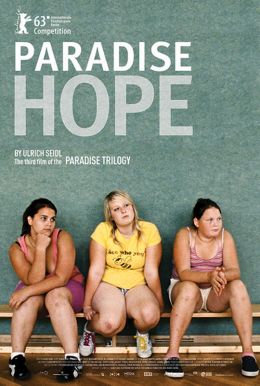 Paradise: Hope HD Trailer