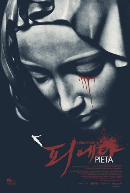 Pieta HD Trailer