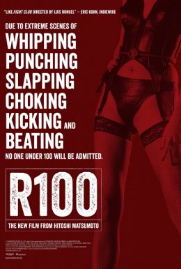 R100 Poster