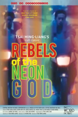 Rebels of the Neon God Poster