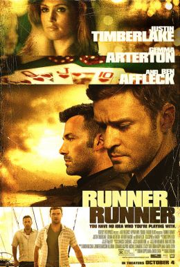 Runner, Runner HD Trailer