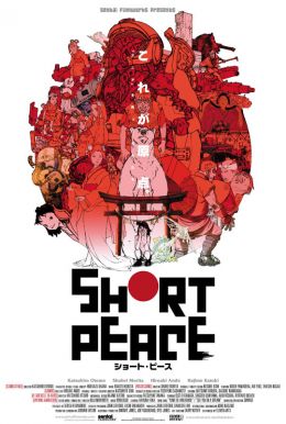 Short Peace HD Trailer