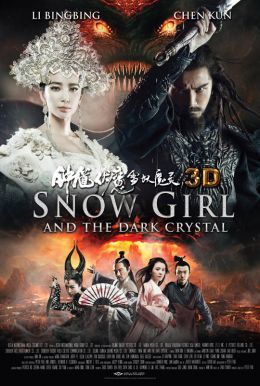 Snow Girl and the Dark Crystal HD Trailer