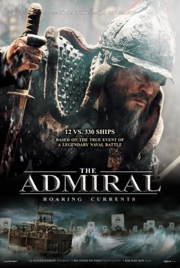 The Admiral: Roaring Currents HD Trailer