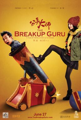 The Breakup Guru HD Trailer