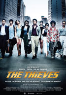 The Thieves HD Trailer