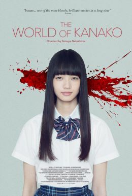 The World of Kanako HD Trailer