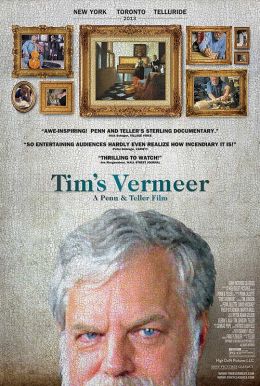 Tim's Vermeer HD Trailer
