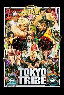 Tokyo Tribe HD Trailer