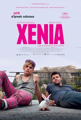 Xenia HD Trailer